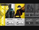 まったりアークナイツイベント実況Part3【戦地の逸話】