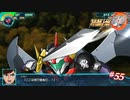【実況】スーパーロボット大戦30 part55【艦内ミッションとか】