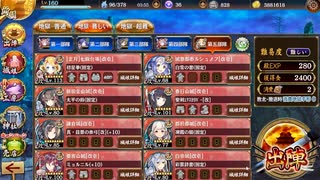 人気の ムスペルヘイム二層 動画 18本 ニコニコ動画