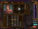 三国志Ⅸ　燕王道　第九話