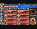 御城プロジェクト：RE 地獄：ヘルの遊戯場 ニヴルヘイム 三層 12審 普通にクリア