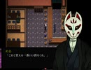 【フリーゲーム実況】螢火の庭【Part5】