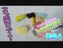 ワッチャプリマジ!こっちむいてみゃむちゃん!その４