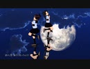 満月の夜に、綾波と敷波に踊ってもらった　「奇跡さえも」