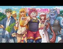 東京放課後サモナーズ　実況余談プレイ　チョコ大会編　その3