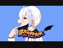 【オリジナルPV】ヴァンパイア Covered by 刻神 白【新人Vtuber】