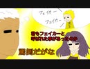 【FGOガチャ】ゆっクリプターが復刻レディライネスの事件簿ガチャを引きたいと思います【ゆっくり実況】