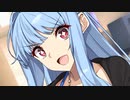 琴葉葵「やりたくてやってることだから」【VOICEROID劇場・A.I.VOICE劇場】