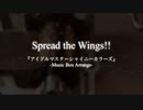 【シャニマス】Spread the Wings!!　オルゴールアレンジ