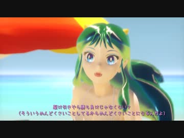 【星野フミカ】ラムさんが歌って踊る「お願いダーリン」【UTAUカバー】