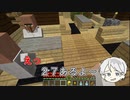 【マイクラRPG】やっぱり世の中金なんだよなぁ【フライシェン＃２４】