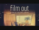 Film out／ゆん【歌ってみた】