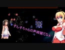 【スパロボF完】KOKONEと弦巻マキ 聖戦士・NT覚醒への道 PART33【トークロイド実況】