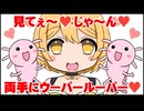 【手描きホロライブ】両手にウーパールーパーを持ってご満悦の夜空メル（獅白ぼたん）【切り抜き漫画】