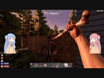 【7DTD】#1いきのこれ！ゾンビサバイバー琴葉【トレーダー禁止プレイ】