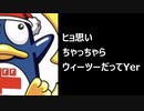 驚安の殿堂ジャンキー・ハートのテーマを歌ってみた