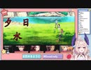 コリャア！ユウヤケェ！...okay?次は...にち！...にちコリャア！キョウハニチヨウビジャナクテ！