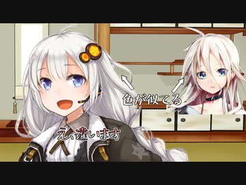 ゆかいあに激似の白い奴
