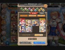 【神姫プロジェクト】2022年1月開催　ネロの塔20F