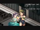 【Project Zomboid】大和姉貴のGAME CAMP!#Ex回