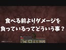 【地獄クラフト】食糧難から脱出したい