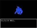 【クラシックレジェンド　～悠久のノスタルジア～】勇者の伝説の物語【プレイ動画】part16