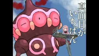 周央サンゴのポケモンゴまとめ【#9】