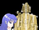 ファイナルファンタジーS　バブイルの大仏