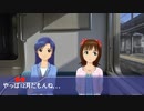 18きっぷで大阪まで行ったアイドルPart1