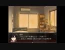 【Margikarman ItoA】黄昏の中で自分の死後を知るRPG(仮)　part2【実況】