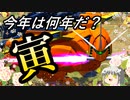 【ガンオン】モヤシまみれのガンドゥムオンライン16本目【ゆっくり実況】