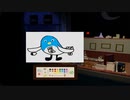 【パスパルトゥー】ここに眠る　7作品目【実況】