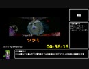 【RTA】がんばれゴエモン　ネオ桃山幕府のおどり　１：２６：０３　part4