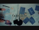 sadeyes, guccihighwaters - fast life