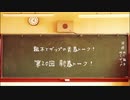 【ラジオ】粗木とザップの青春トーク！ 第20回「新春トーク！」【第2/4金曜22時】