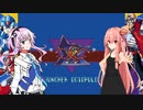 イレギュラーフィーちゃんとマスター茜のロックマンX1その6【cevio実況プレイ】