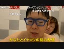 【コメント有】ニンポー 2022年01月14日06時23分 モーニングキス　君だけに①【ニコ生録画】