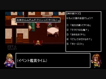 アークザラッドⅡ　封印縛りで闇黒の支配者を封印する　part21