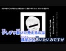 【ニコカラ】天井の研ナ〇コが気になって眠れない【offvocal】