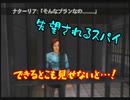 【００７　ゴールデンアイ】記憶が怪しい諜報員【実況】 Part9.5