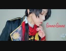 【刀剣乱舞】加州清光｢Gimme×Gimme｣踊ってみた