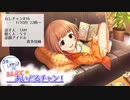 【アーカイブ】おしえて☀あいどるチャン！16.TAM×喜多見柚 #おしチャン
