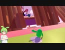【Fall Guys】シルシランドに遊びに行ってきたのだ　その２【ずんだもん視点】