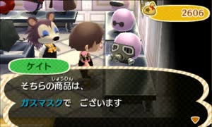 どうあがいても絶望【とびだせ どうぶつの森】 実況プレイ part7
