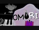 その仕方で登場していいの、ラスボスだけだからな？【OMORI】実況プレイ part14