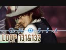 【グノーシア】人間不信推進ゲームを実況プレイ【LOOP131&132】