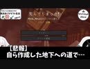 【Minecraft】気ままにクラフト生活 #14【バージョン1.17.1】【きまくら】
