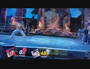 このコンボの評価をお願いします【スマブラSP】