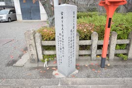 シーイーの古都京都巡り054六孫王神社