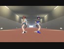 【MMDウマ娘】爆逃げコンビで劣等上等　【モデル配布】